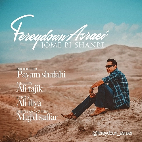 Cover artwork for Jome Bi Shanbe by Fereydoun Asraei